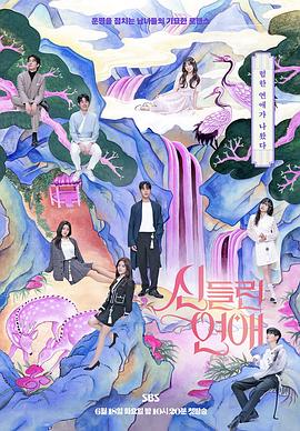 seo怎么做才能赚钱